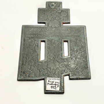 Miniatura 4