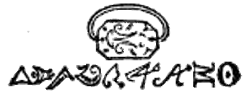 Miniatura 23